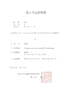 九州.png